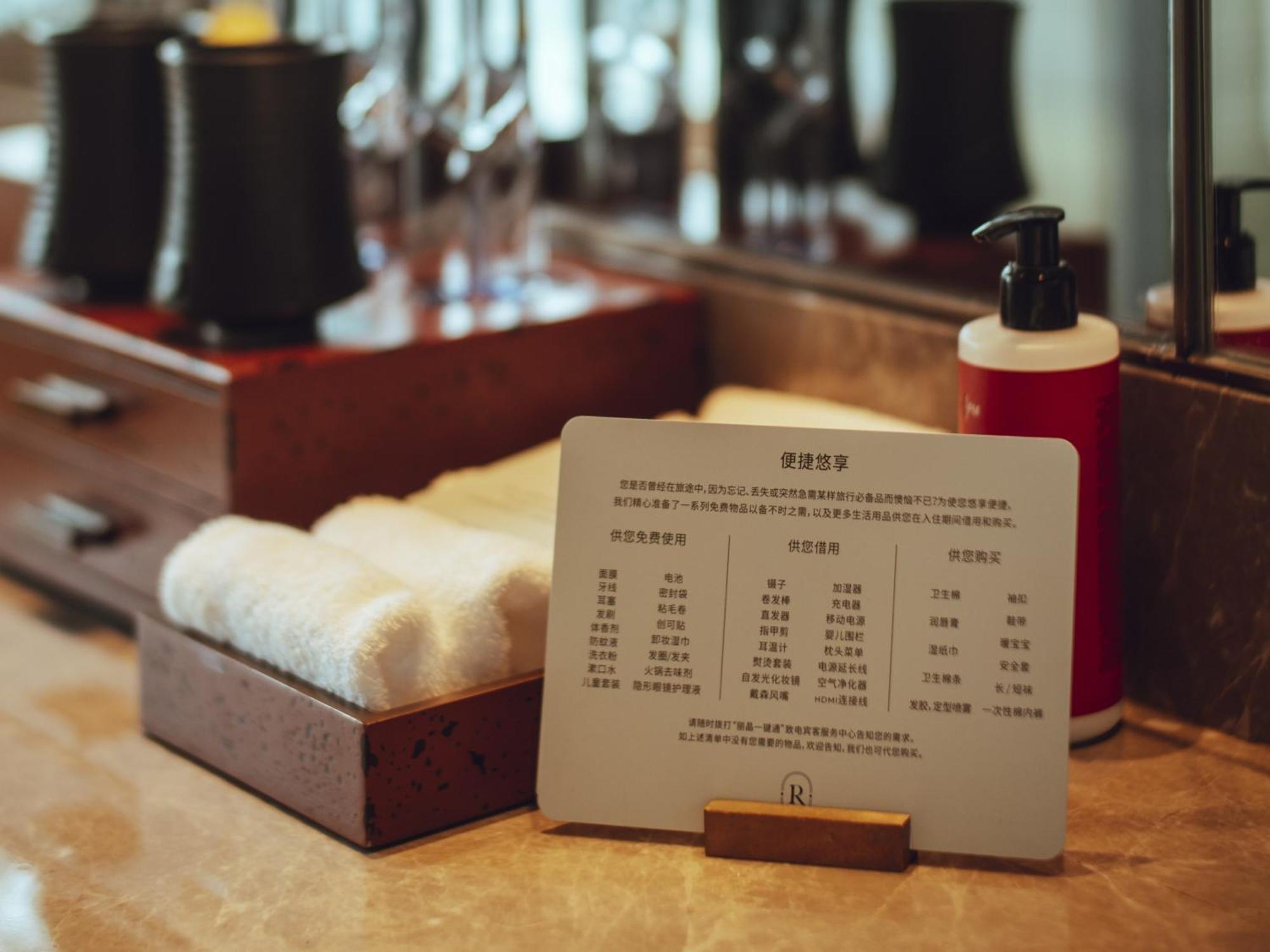 Отель Regent Chongqing - Complimentary 1St Round Mini Bar Daily Экстерьер фото